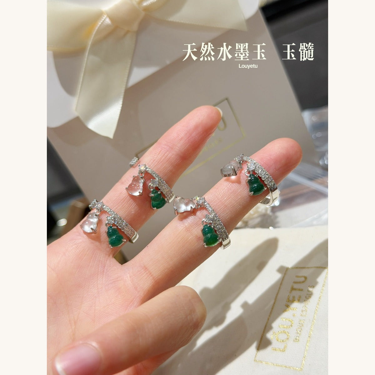 Ink-Jade Chalcedony Gourd Ring (JR6121)