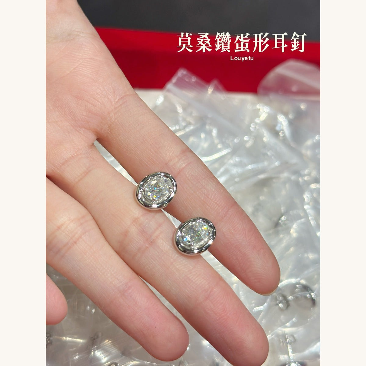 Moissanite Egg-Shape Stud Earrings (2ctw) (GHE465)